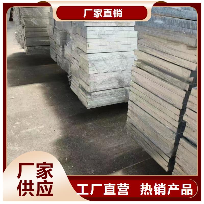 铝排厂家型号齐全