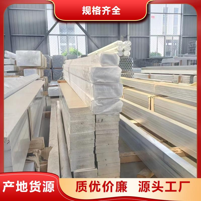 3003铝排型号齐全