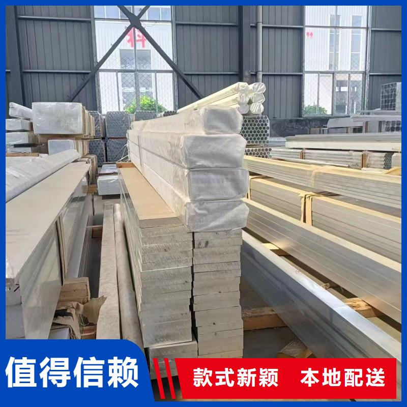 6063合金铝排全国发货