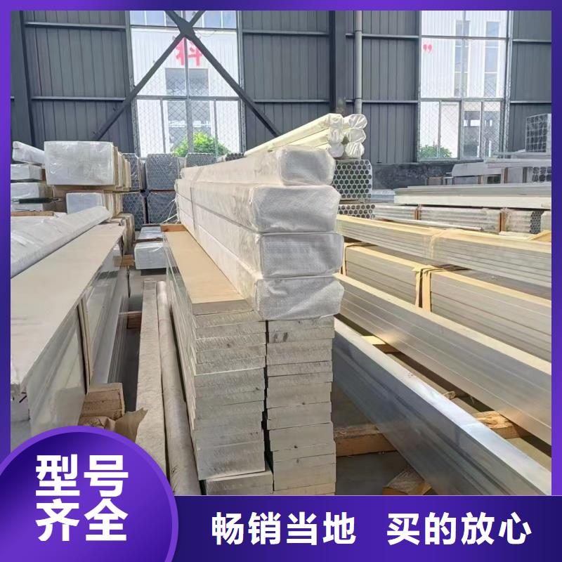 铝排的图文介绍