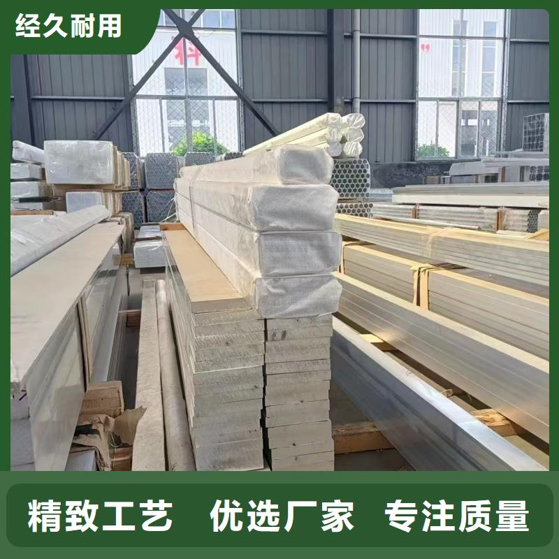 琼海市6063T5铝排诚信企业