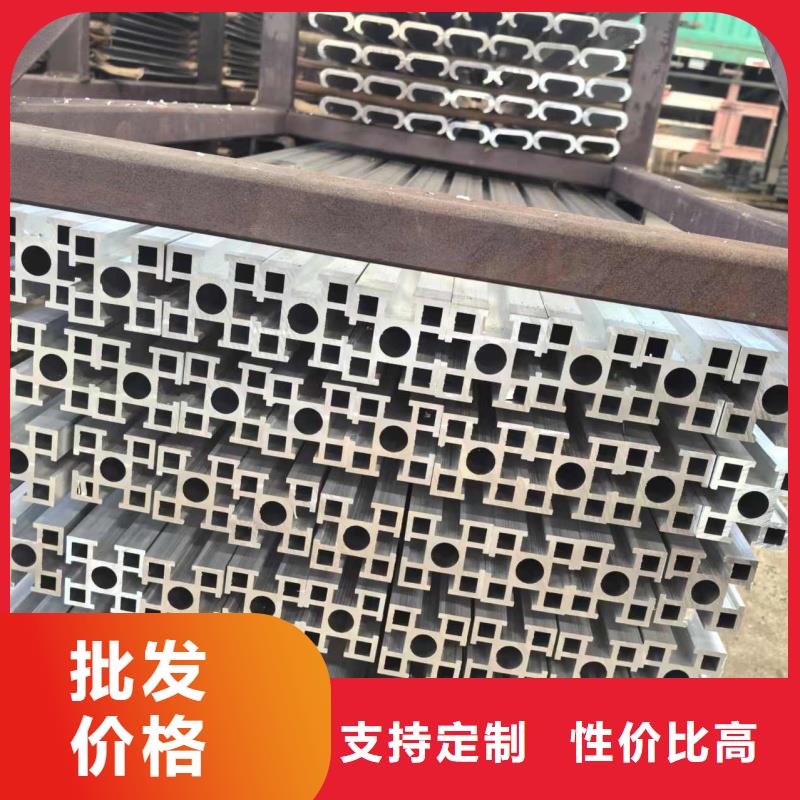 铝排从厂家买售后有保障
