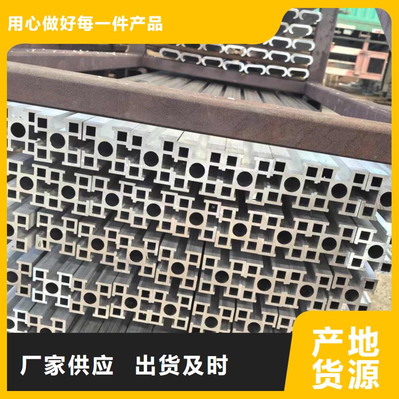 铝排N年大品牌