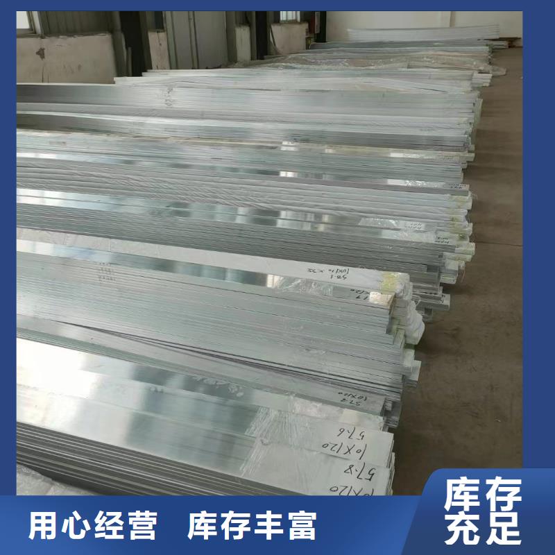 1070铝排品质放心