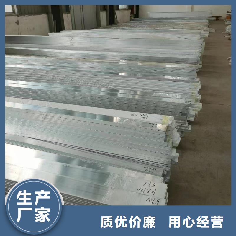 6061T6铝排生产厂家