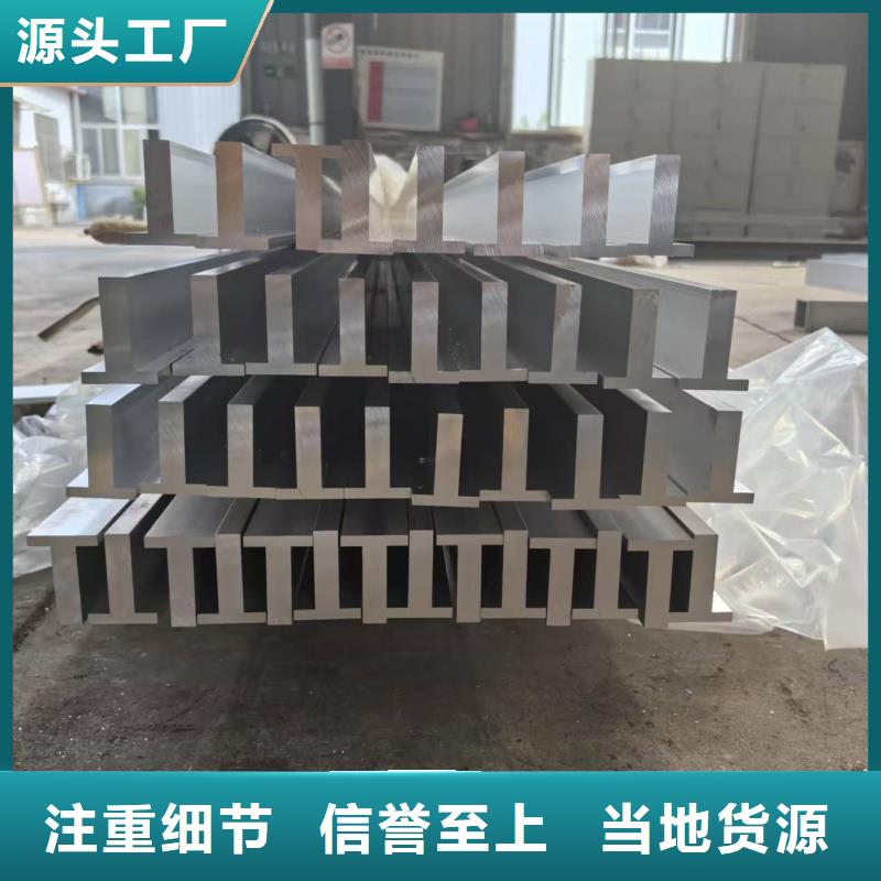 澄迈县1060铝排生产厂家