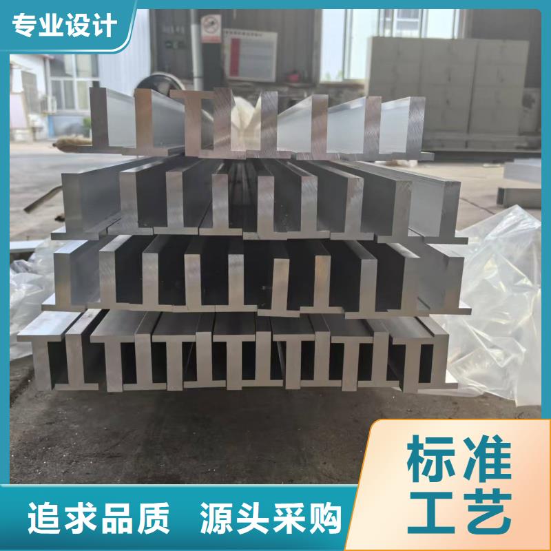 导电铝排生产厂家