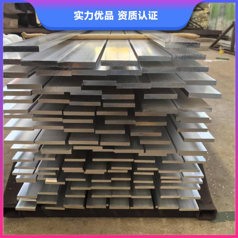 6063T5铝排诚信企业