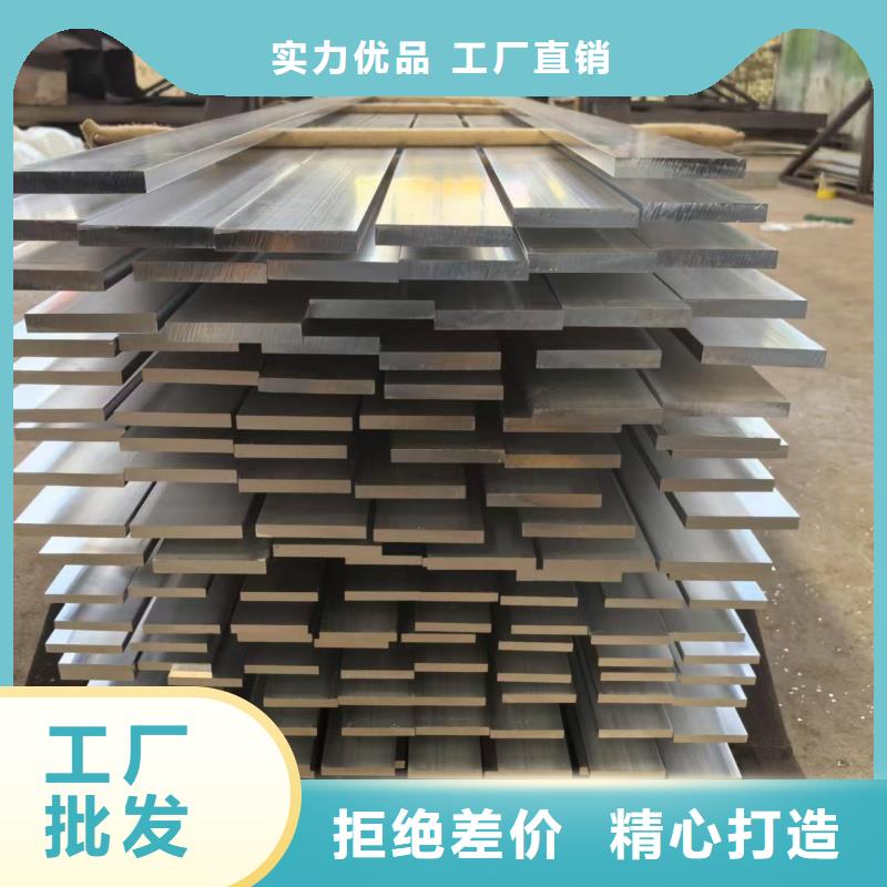 3003铝排品质过关