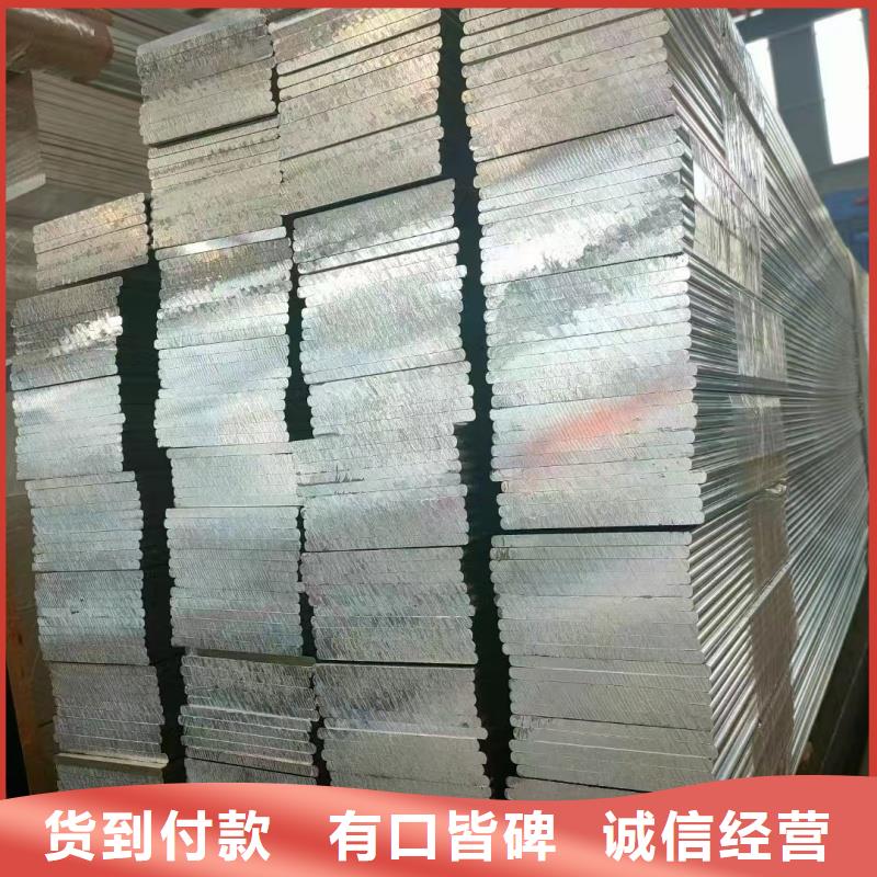 6061T6铝排厂家