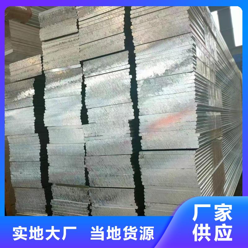 1060铝排销售