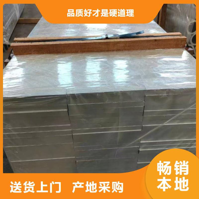 6005铝排现货直供