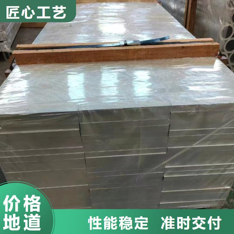 1070铝排现货齐全
