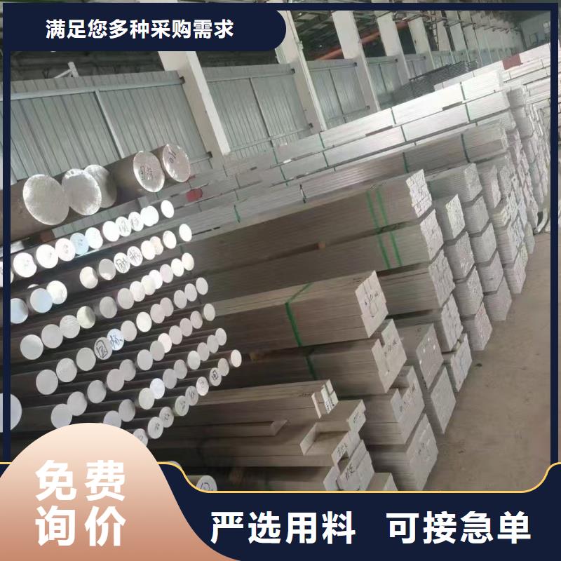 1070铝排品质放心