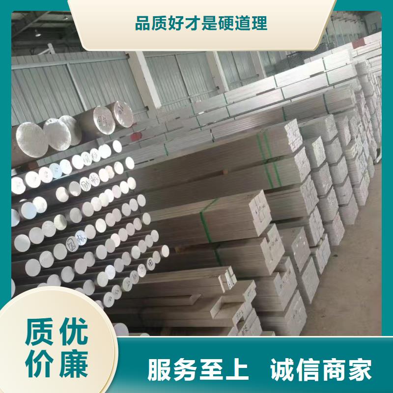 纯铝排库存充足