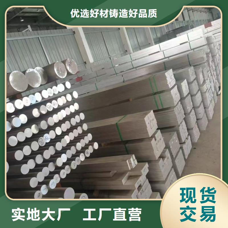 6005铝排现货直供