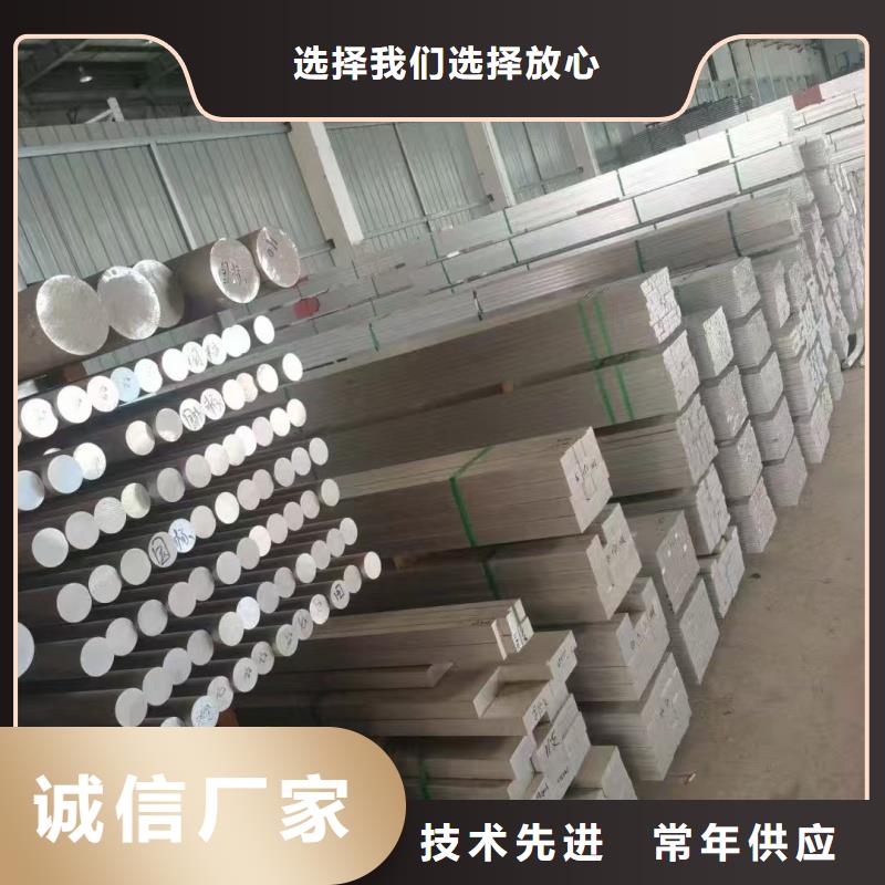6005铝排现货直供