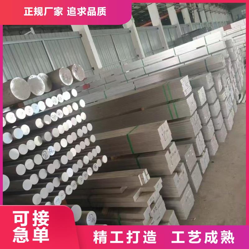 导电铝排生产厂家