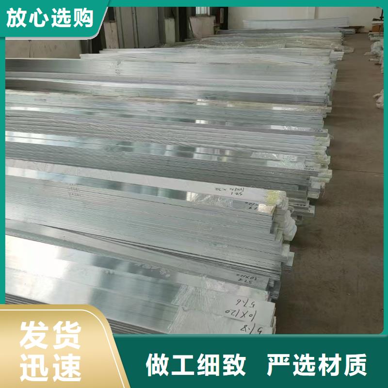 6005铝排现货直供
