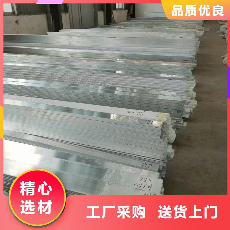 6061合金铝排来电咨询