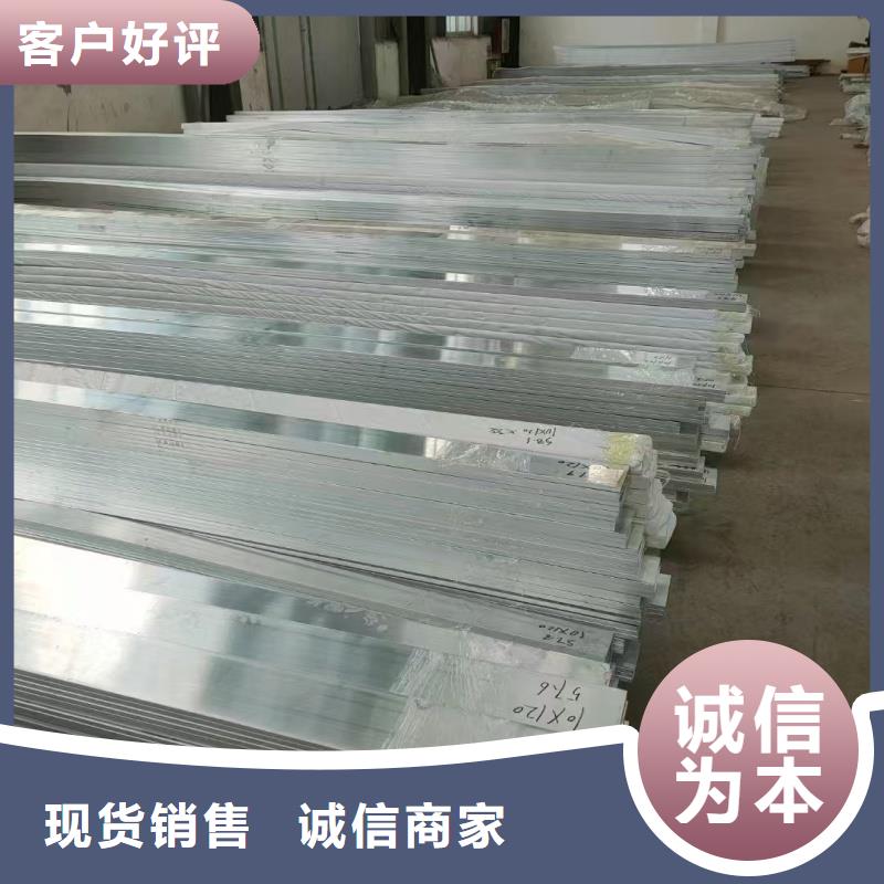 澄迈县1060铝排生产厂家