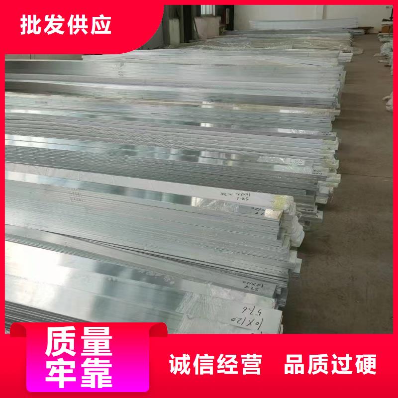 6061T6铝排生产厂家