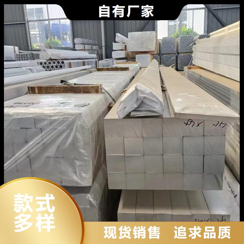 3003铝排型号齐全