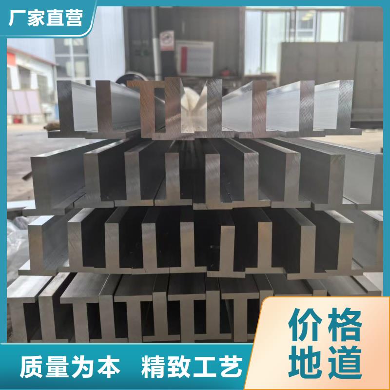 1060铝排销售