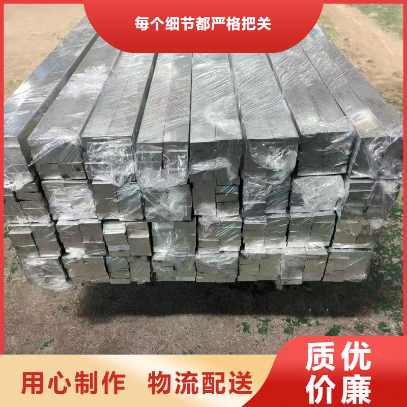 1060铝排销售