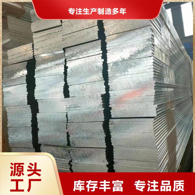 6061T6铝排10年经验