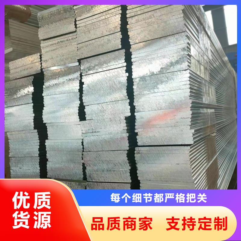 6063T5铝排来电咨询