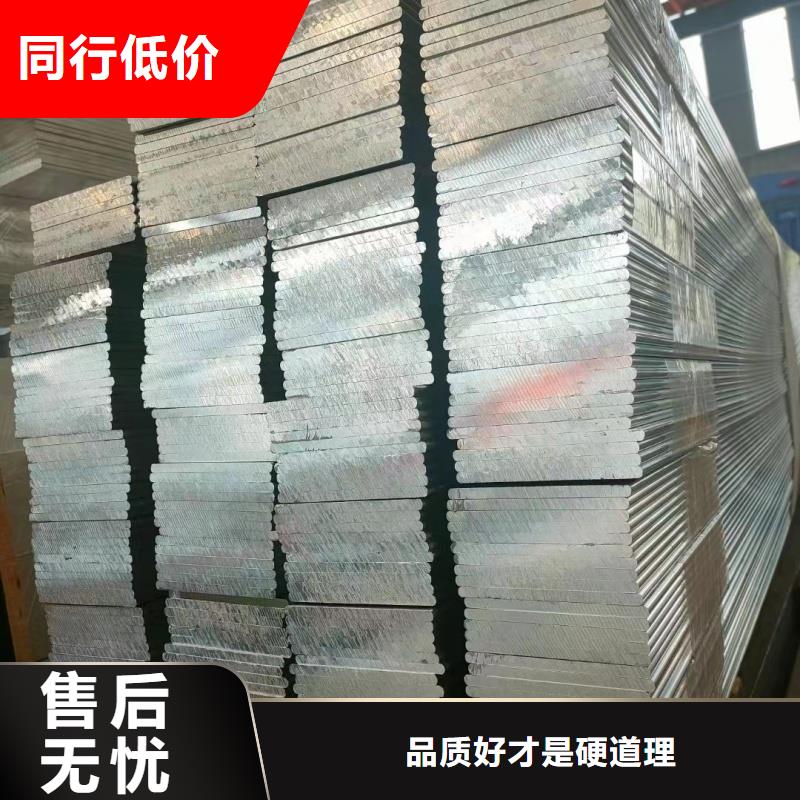 6061T6合金铝排公司