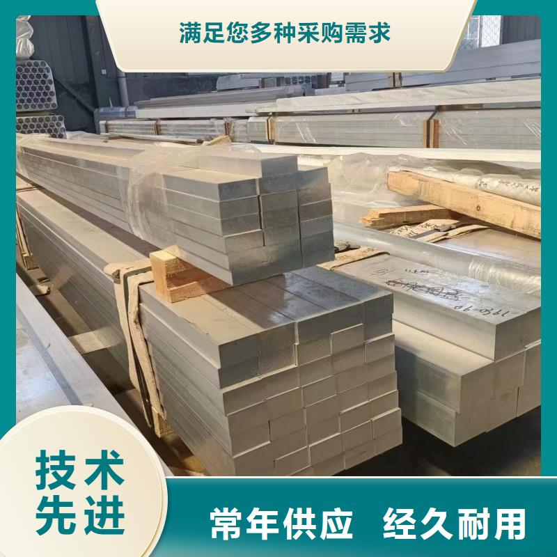 文昌市6063合金铝排型号齐全