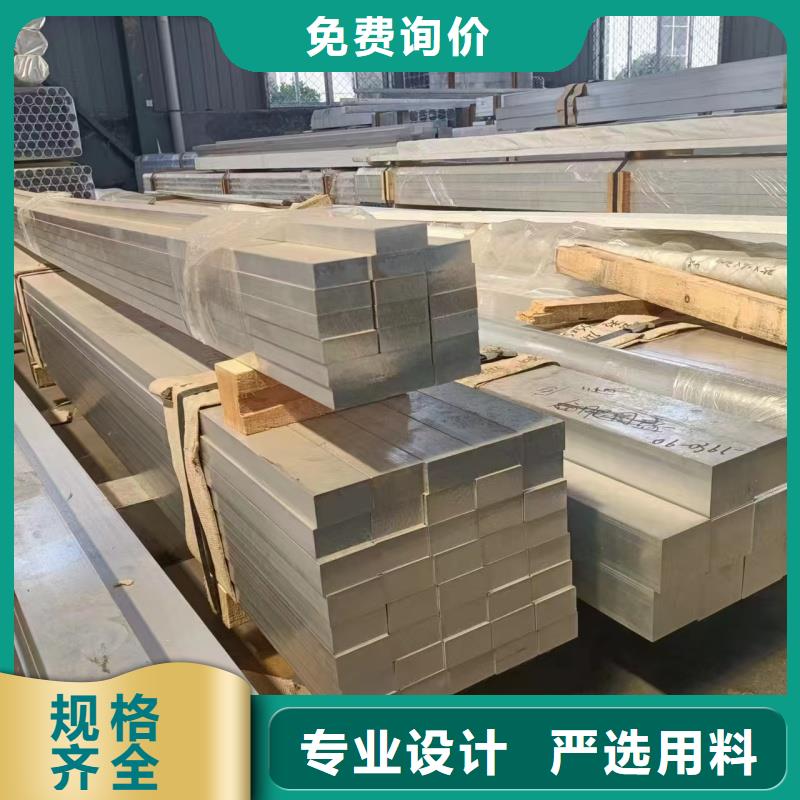 6061T6铝排生产厂家