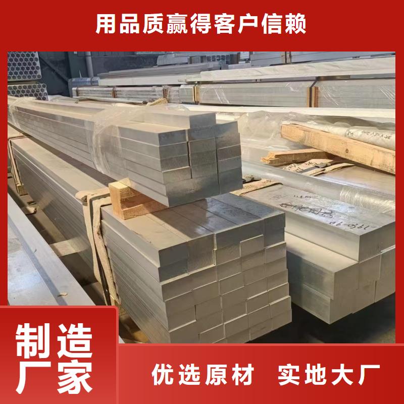 琼海市6063T5铝排诚信企业
