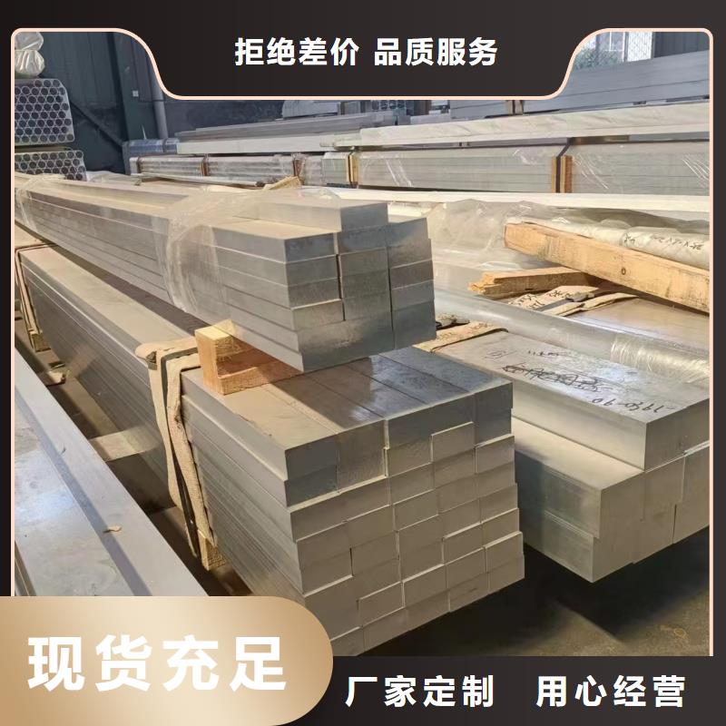 1070铝排销售