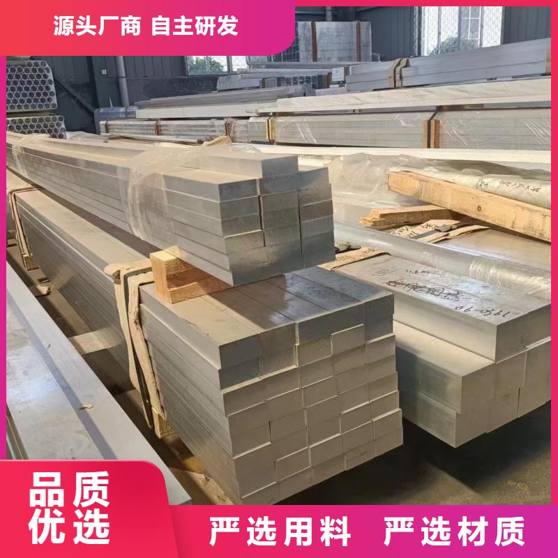 6063合金铝排厂家