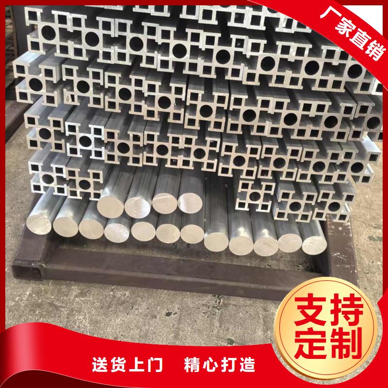 导电铝排生产厂家