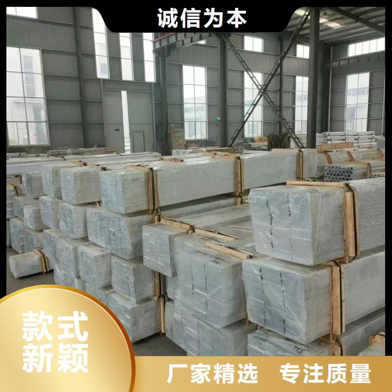 铝排诚信商家