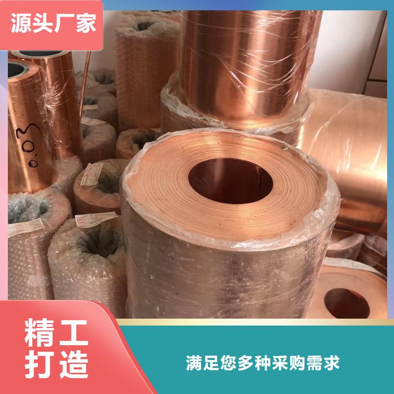 铝排支持货到付清