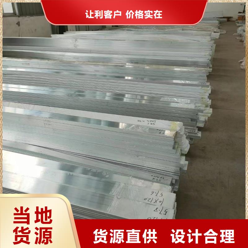 6063合金铝排销售