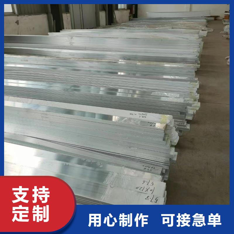 6063合金铝排全国发货