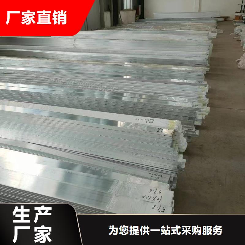 1070铝排销售