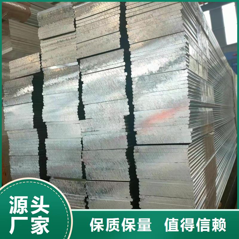 6060铝排10年经验