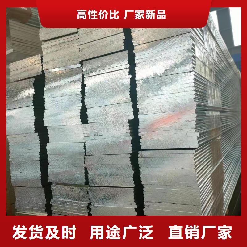 1060铝排公司