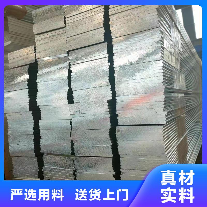 铝排厂家型号齐全