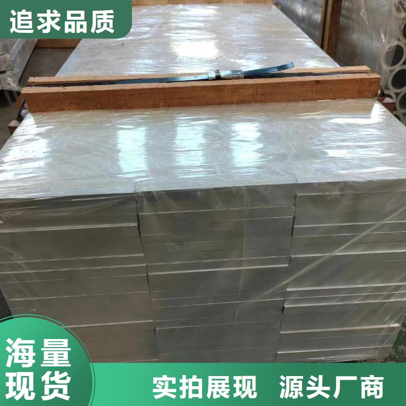 6005铝排现货直供