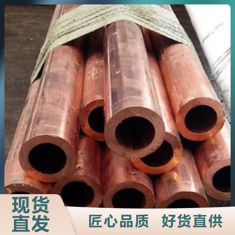 包塑紫铜管【修饰词