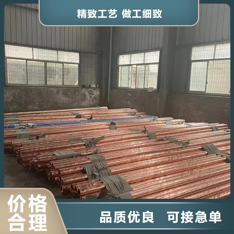 TP2紫铜管【修饰词
