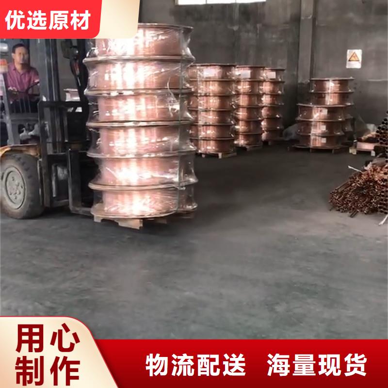 薄壁紫铜管【修饰词